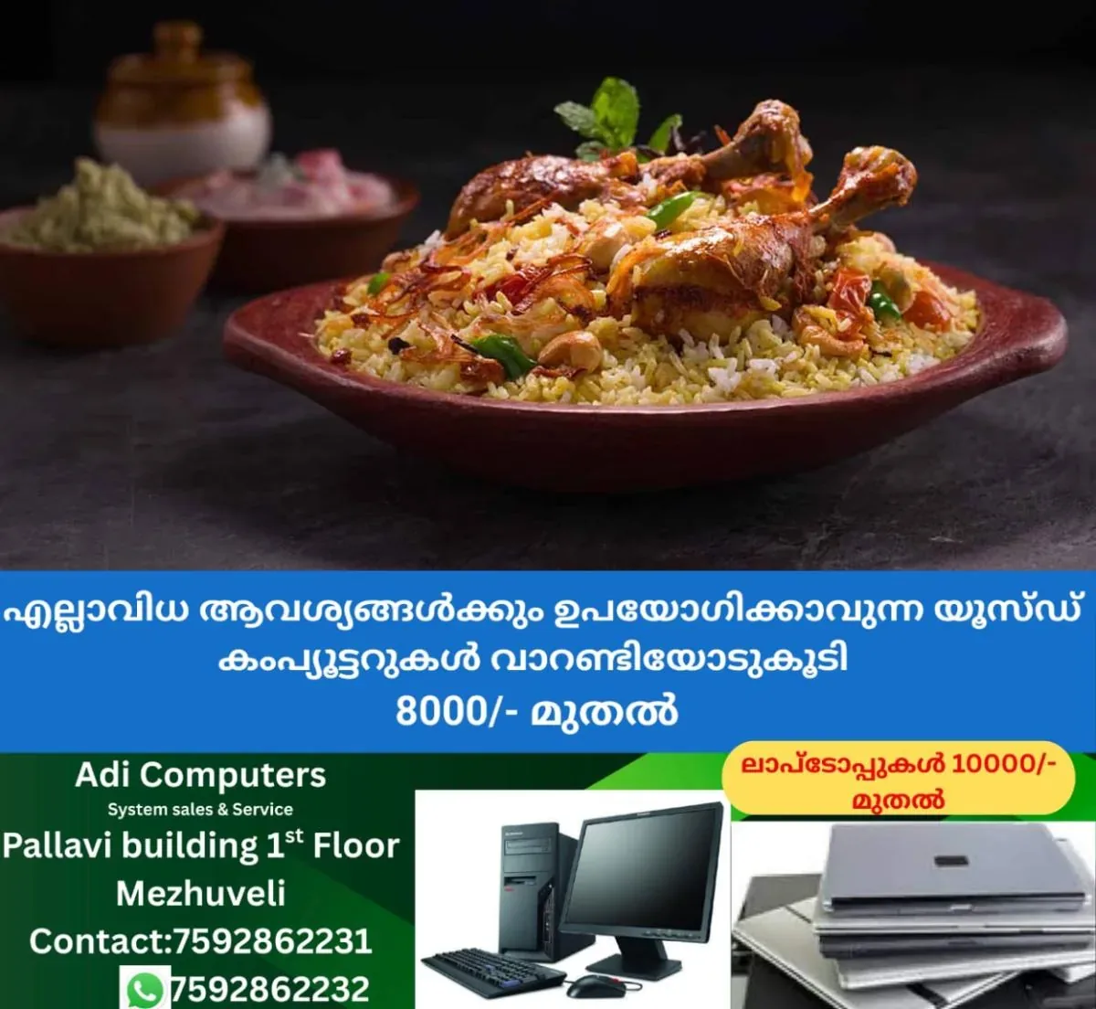 newskerala.net_1763882543_Biriyani-new