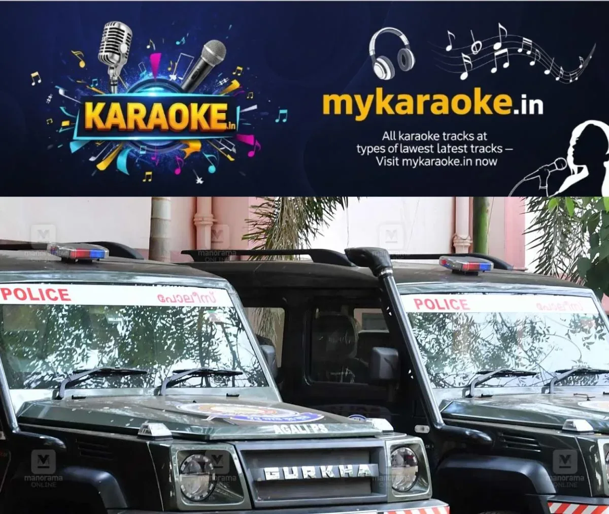 newskerala.net_1763882943_police-jeep