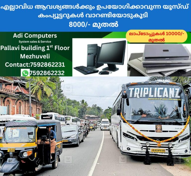 newskerala.net_1763884463_padalam-lack-of-parking