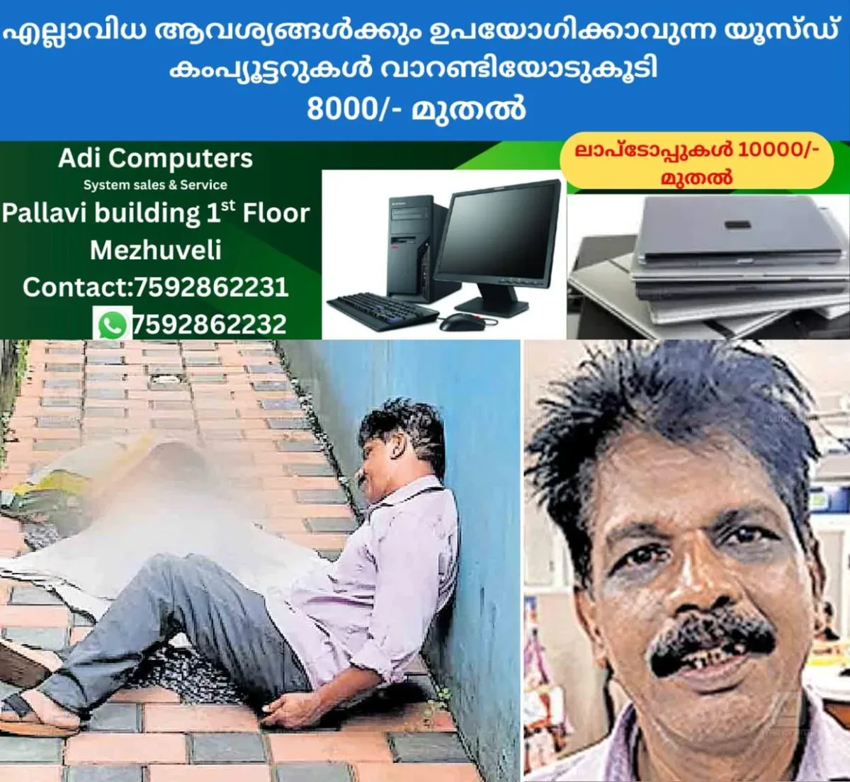newskerala.net_1763886742_george-murder-women