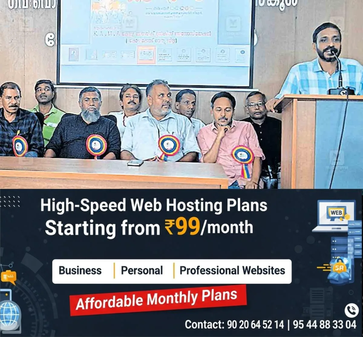 newskerala.net_1763889144_kozhikode-nv-pradeep-kumar