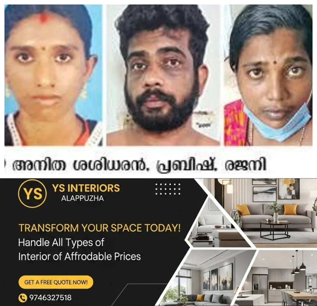 newskerala.net_1763889852_w-1280h-720format-jpgimgid-01kaqztg6d137m060sb31z5mrcimgname-kainakary-pregnant-woman-murder-cas