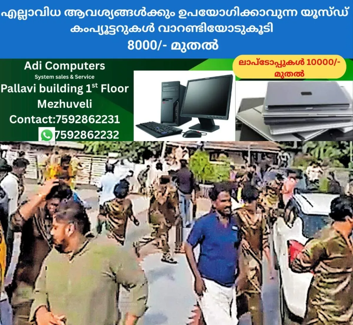 newskerala.net_1763891051_marriage-attack