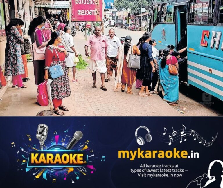 newskerala.net_1763896983_vannappuram-bus-service-1