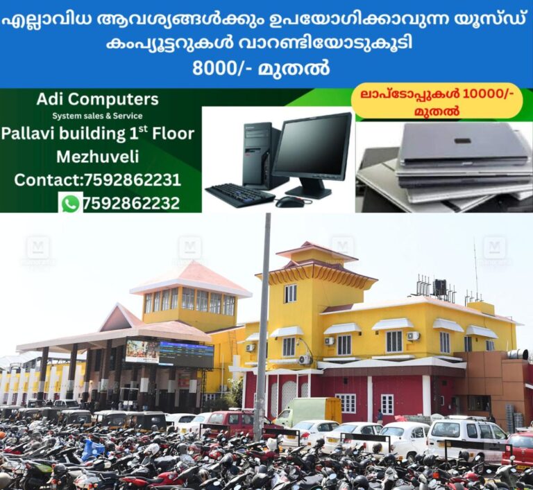 newskerala.net_1763901491_thrissur-railway-station-1