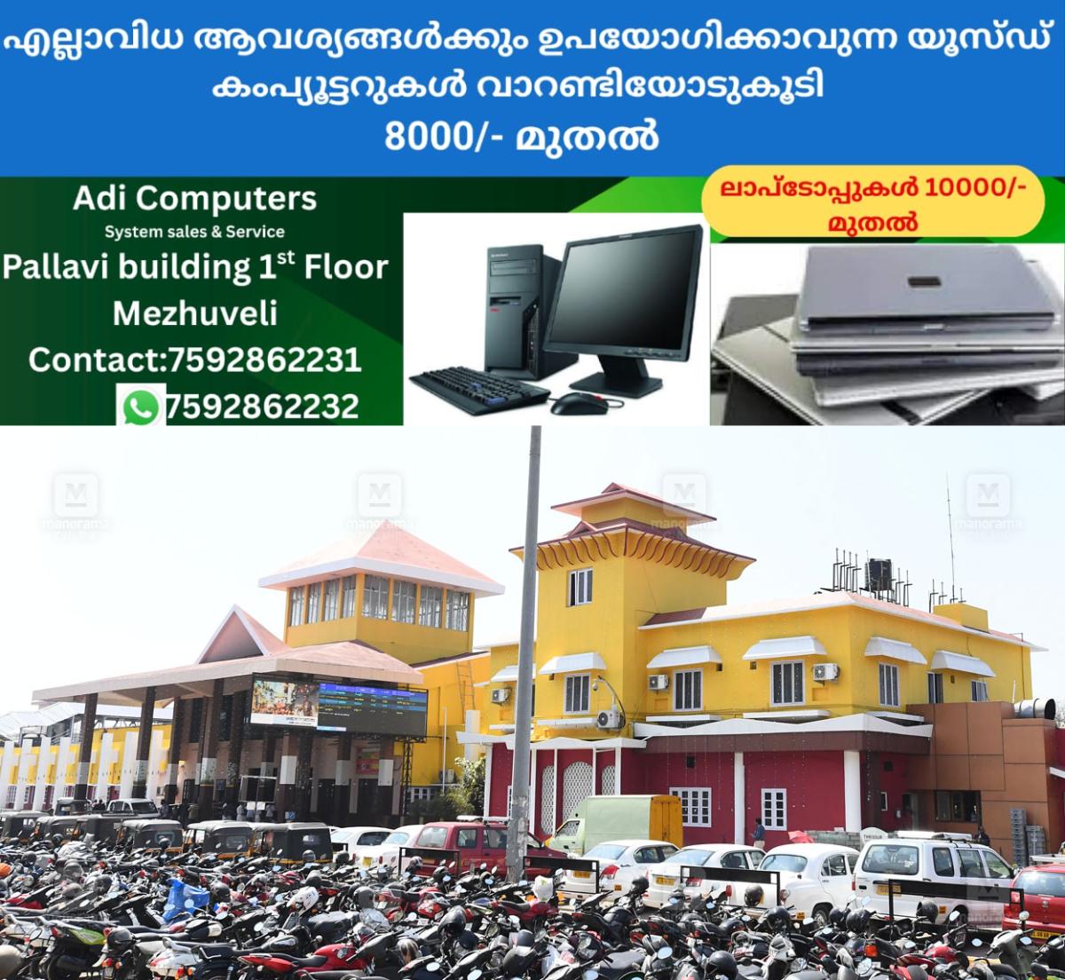 newskerala.net_1763901491_thrissur-railway-station-1