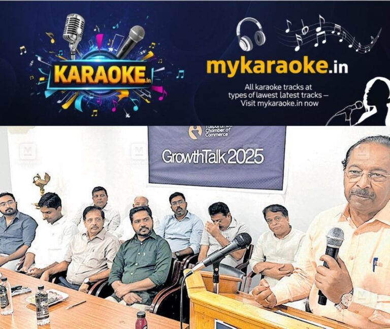 newskerala.net_1763908332_chamber-commerce-1