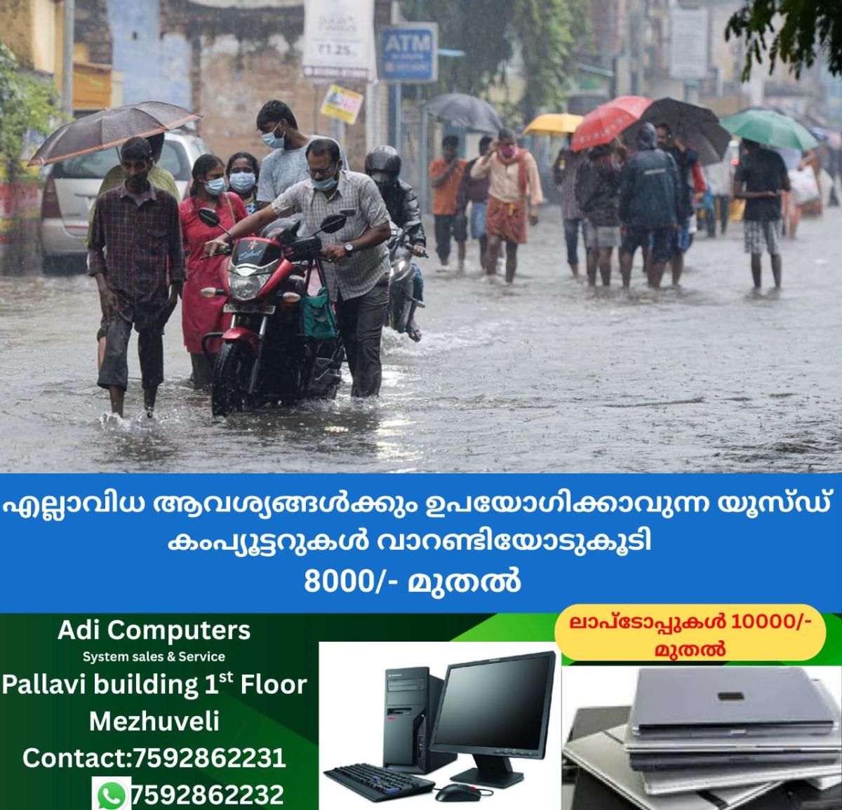 newskerala.net_1763908817_w-1280h-720format-jpgimgid-01ka5vwa1rr9mev9s08kaxmpzrimgname-tamil-news-2025-11-16t134608.246