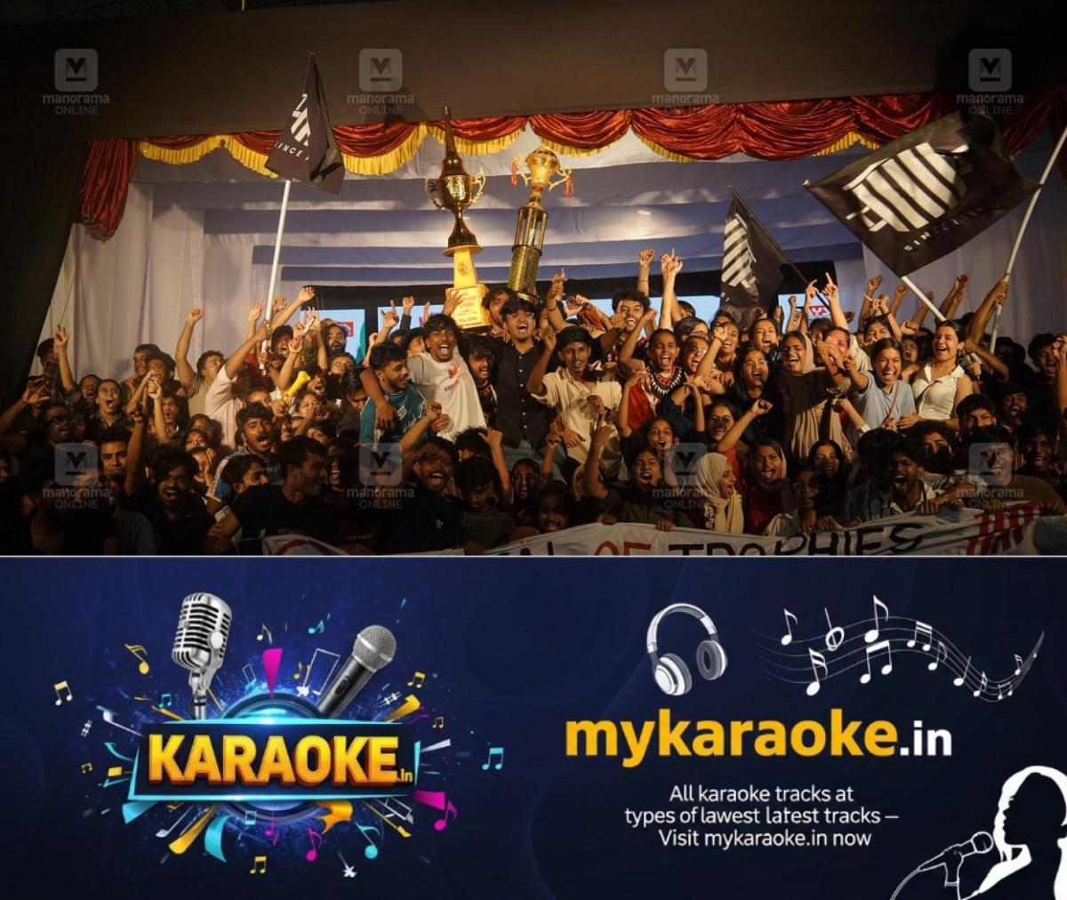 newskerala.net_1763918652_kerala-health-university-interzone-kalolsavam-winners-1