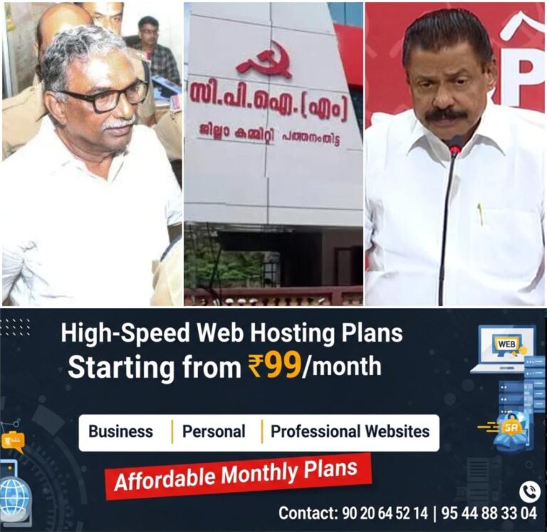 newskerala.net_1763940369_w-1280h-720format-jpgimgid-01kas2tppsqjfmw34ek08p98zximgname-padmakumar-cpm-1763925908185