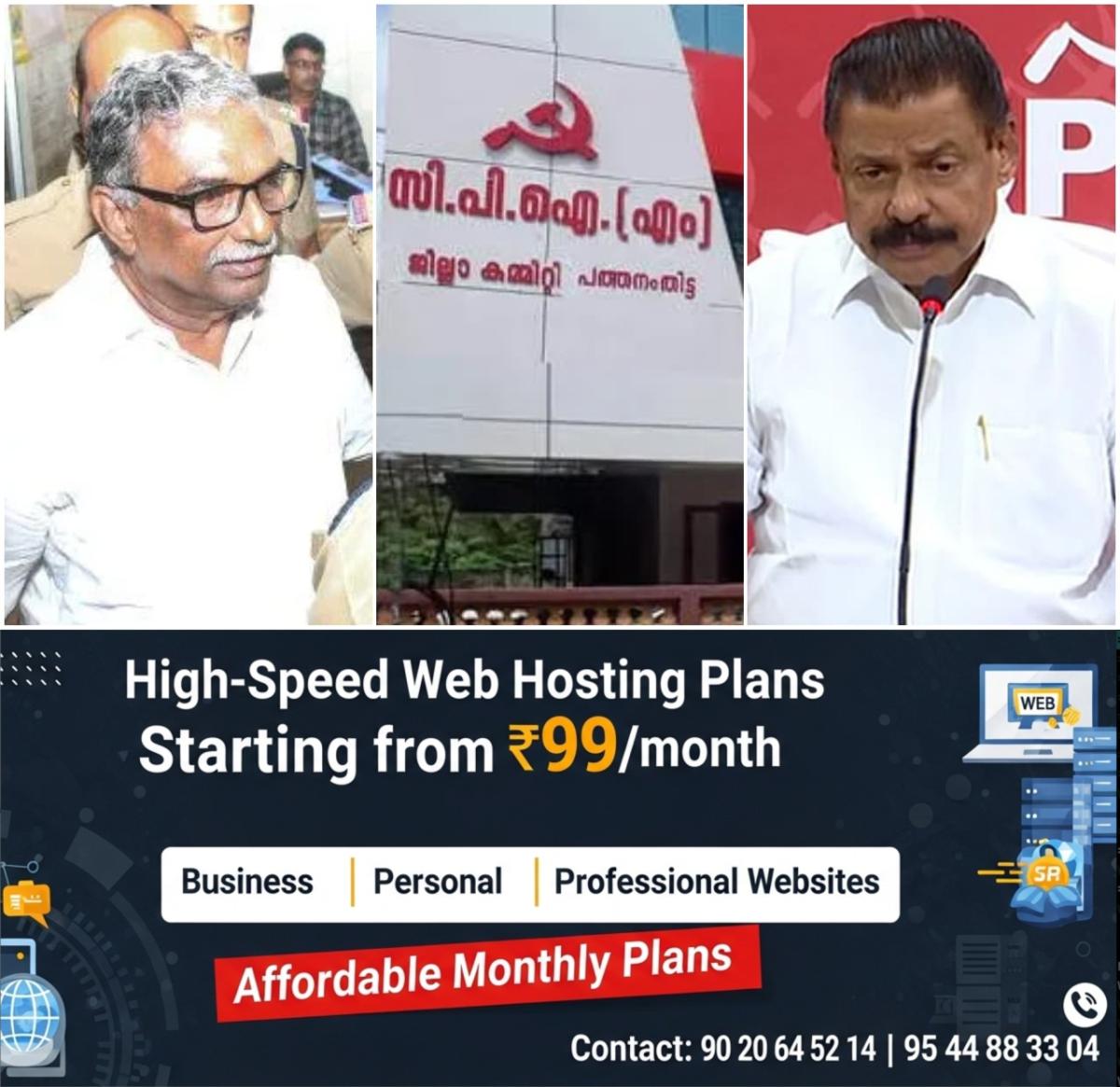 newskerala.net_1763940369_w-1280h-720format-jpgimgid-01kas2tppsqjfmw34ek08p98zximgname-padmakumar-cpm-1763925908185