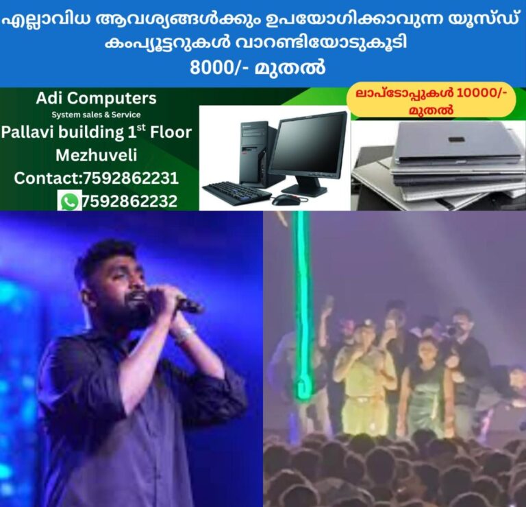 newskerala.net_1763950803_w-1280h-720format-jpgimgid-01kass068vc3zwxe9ffsywbdjbimgname-fotojet-2025-11-24t072219.187-176