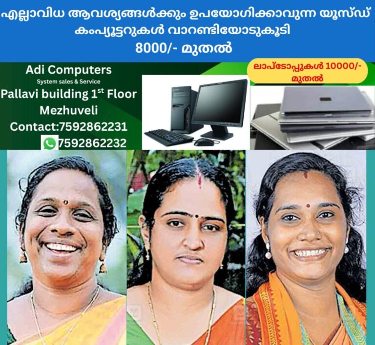 newskerala.net_1763955625_kollam-i-jayalakshmi-bindhu-krishnakumar-s-sowmya