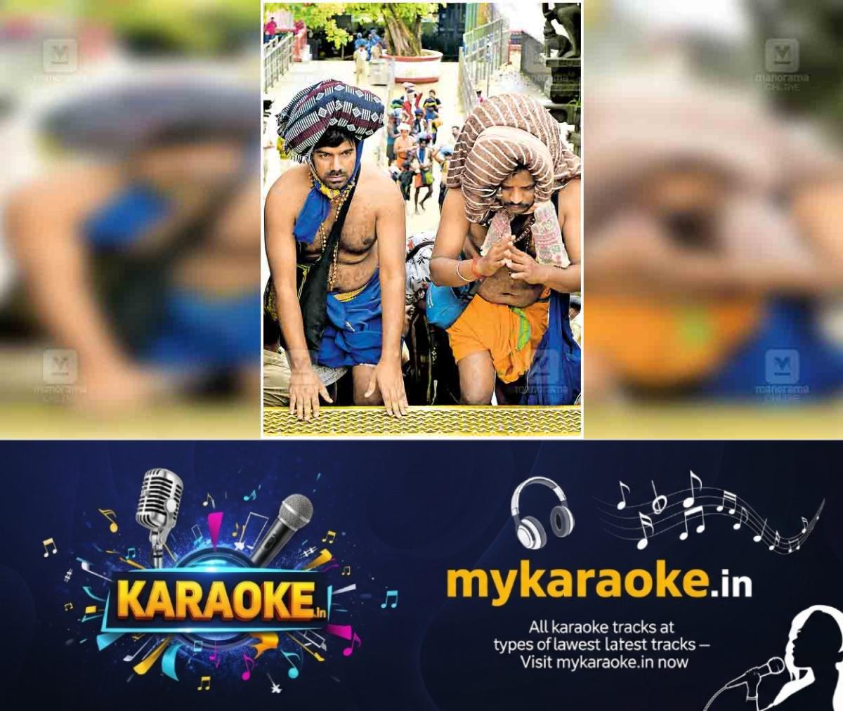 newskerala.net_1763955969_pathanamthitta-sabarimala-temple-pilgrimage