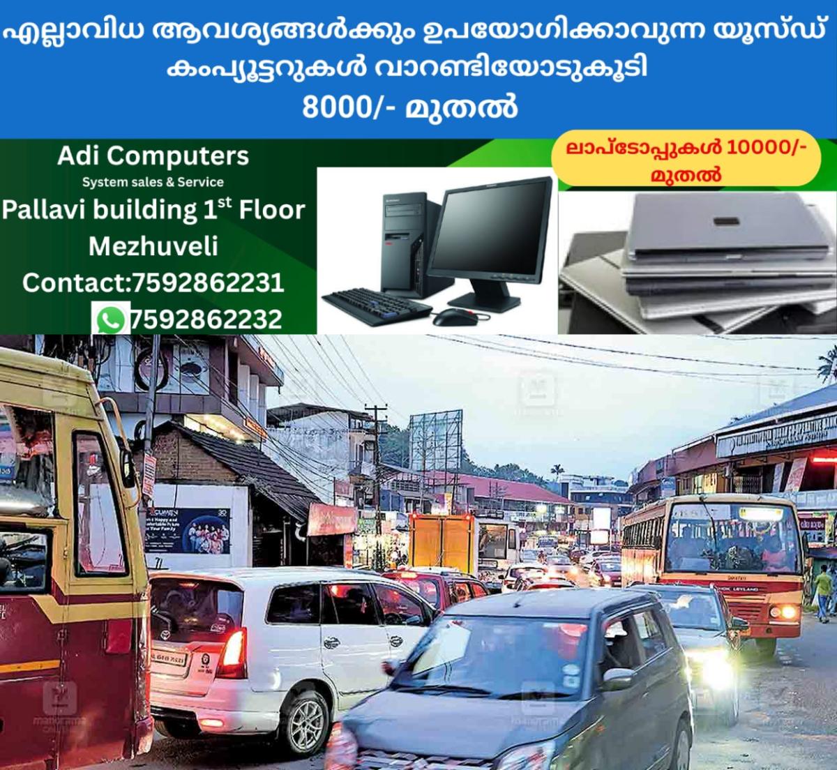 newskerala.net_1763956107_koothattukulam-traffic-block