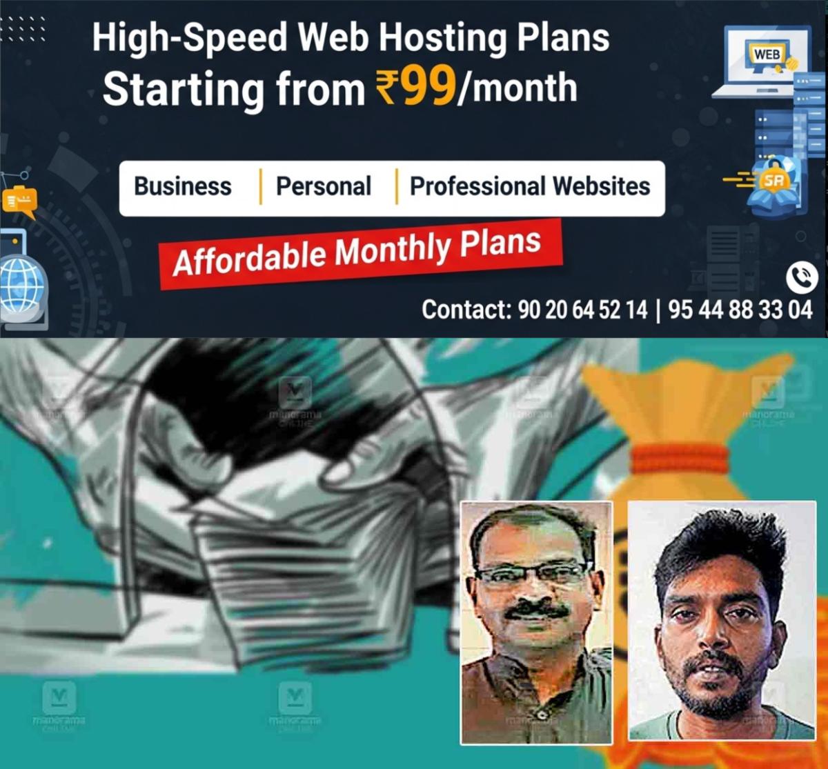 newskerala.net_1763958264_si-baiju-suspended-spa-bribery