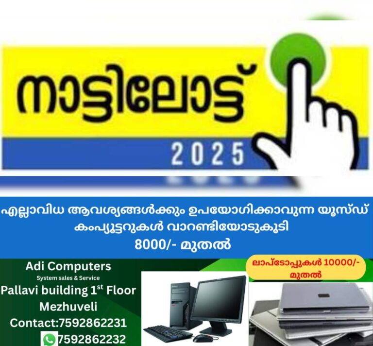 newskerala.net_1763959983_8b969bda_440322992_724293_P_7_mr