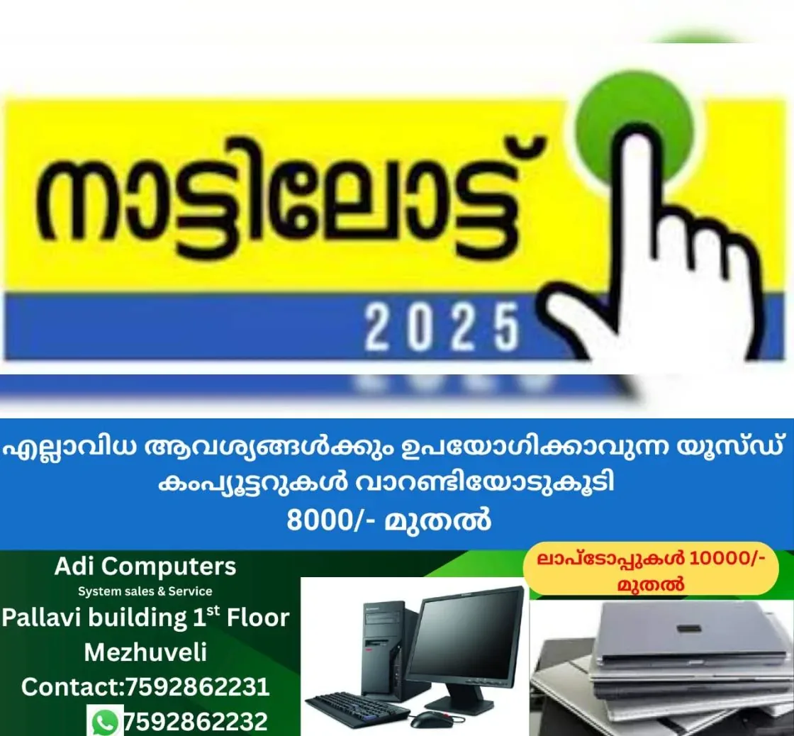 newskerala.net_1763959983_8b969bda_440322992_724293_P_7_mr
