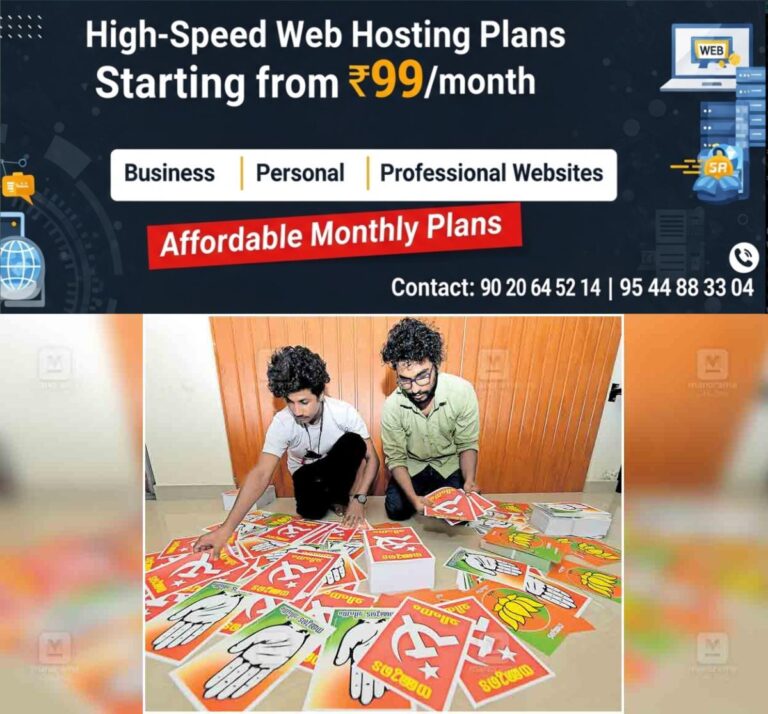 newskerala.net_1763960184_pathanamthitta-employees-stacking-posters-printing-establishmen-pathanamthitta