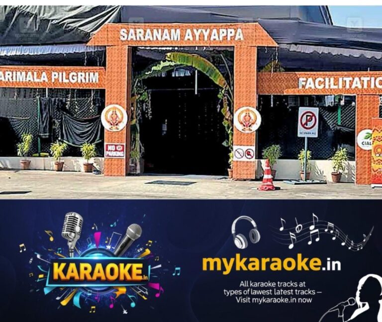 newskerala.net_1763960303_cochin-airport-sabarimala-pilgrims-fecilitation-centre