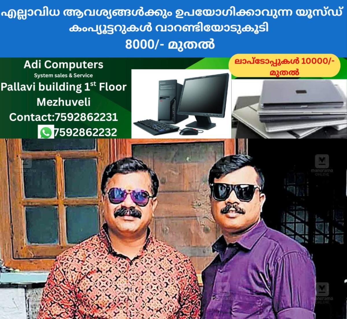 newskerala.net_1763960540_palakkad-hari-pattikkara-vinod-pattikkara