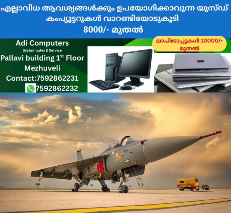 newskerala.net_1763965232_tejas-aircraft-india-main