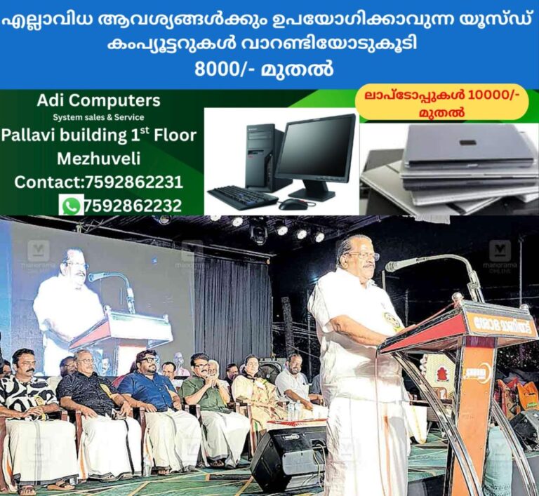 newskerala.net_1763969582_award-inaugrates