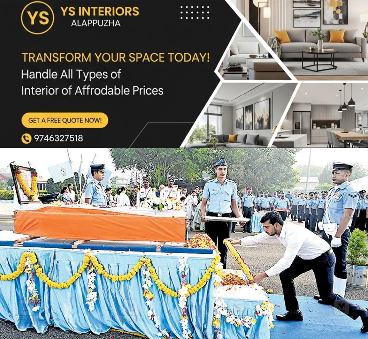 newskerala.net_1763971085_palakkad-namas-syalin-funeral