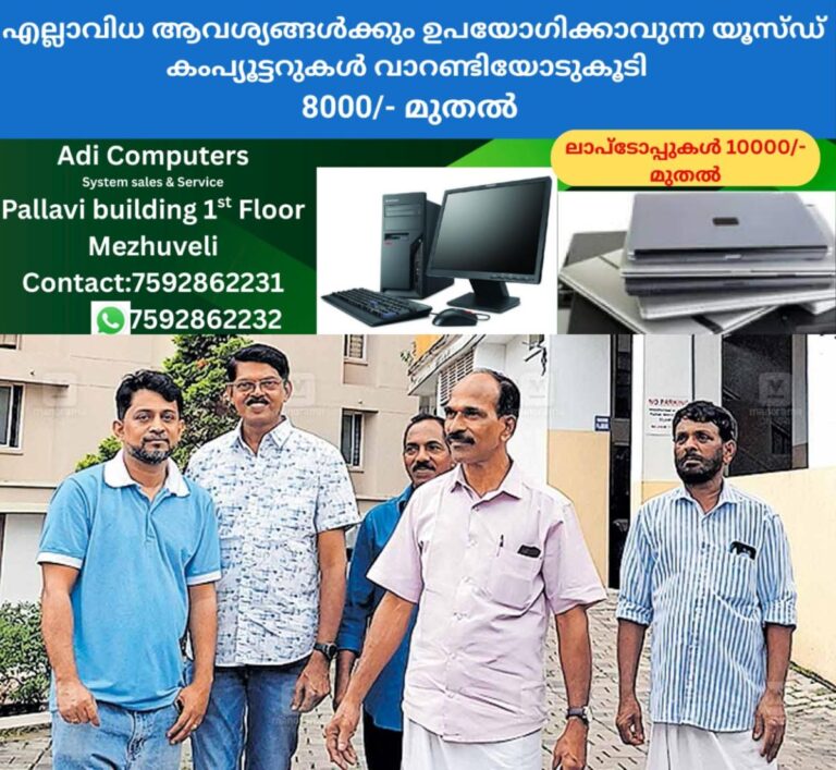 newskerala.net_1763972893_kochi-election-campaign