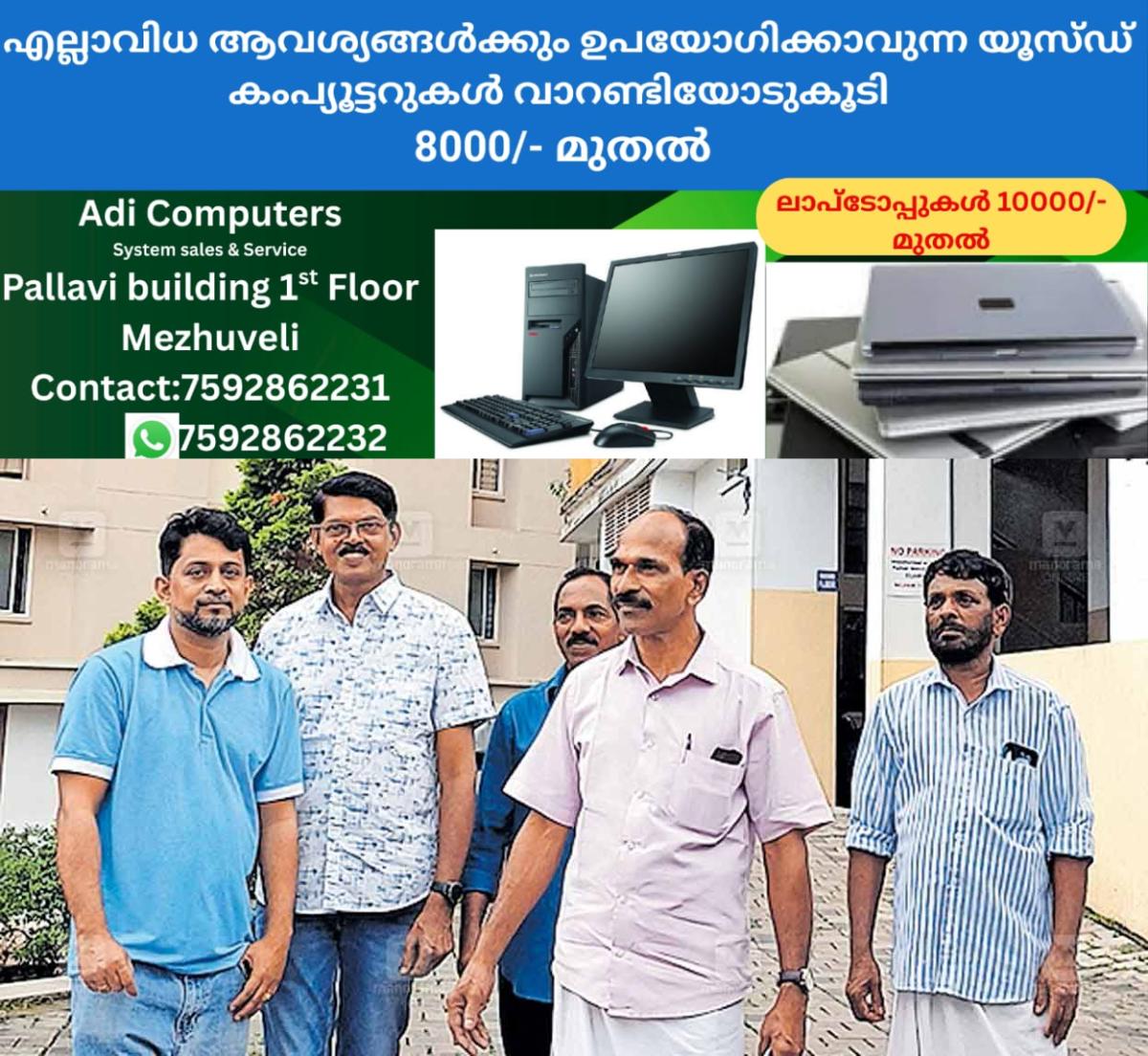 newskerala.net_1763972893_kochi-election-campaign