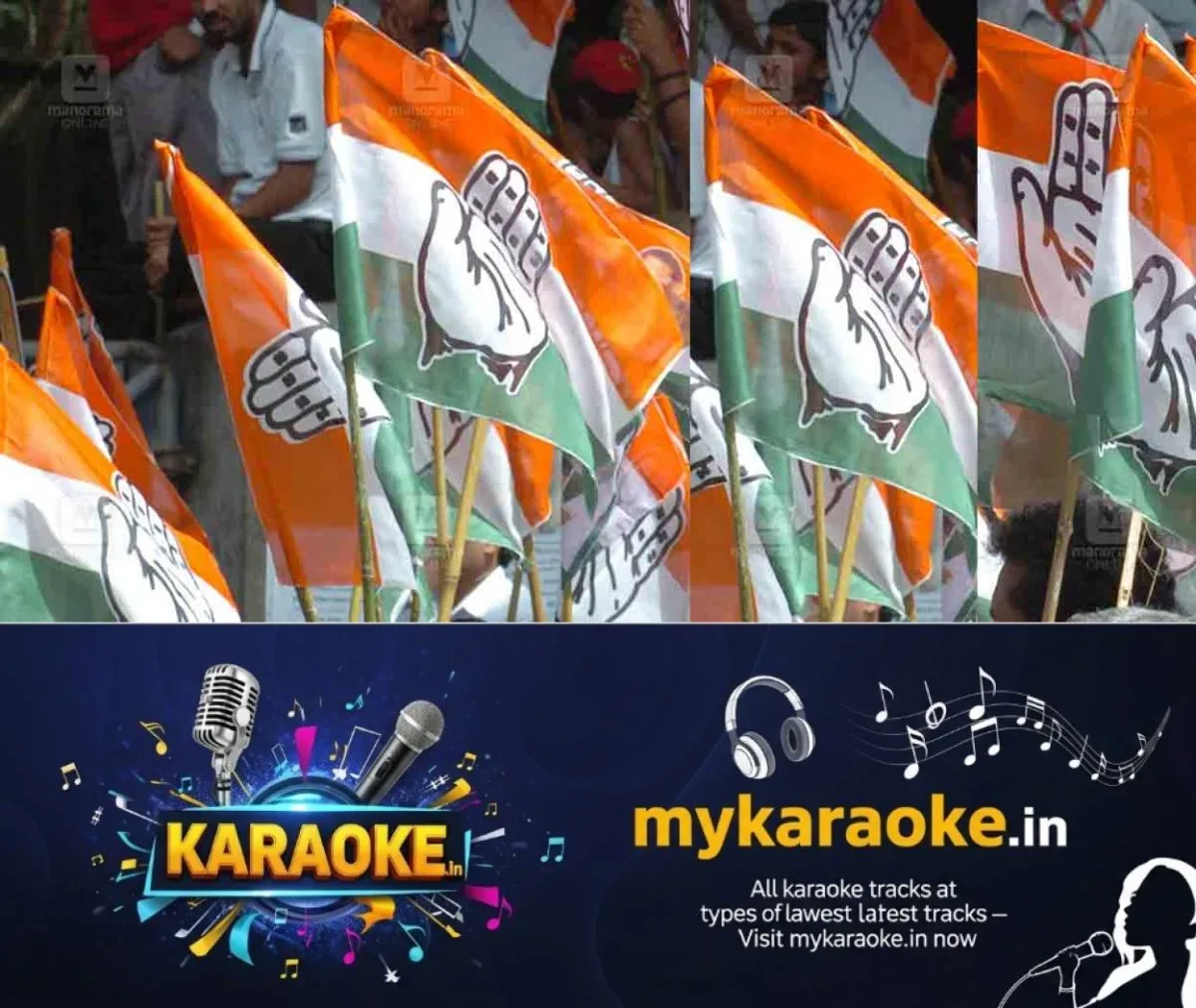 newskerala.net_1763974463_local-news-congress-flag