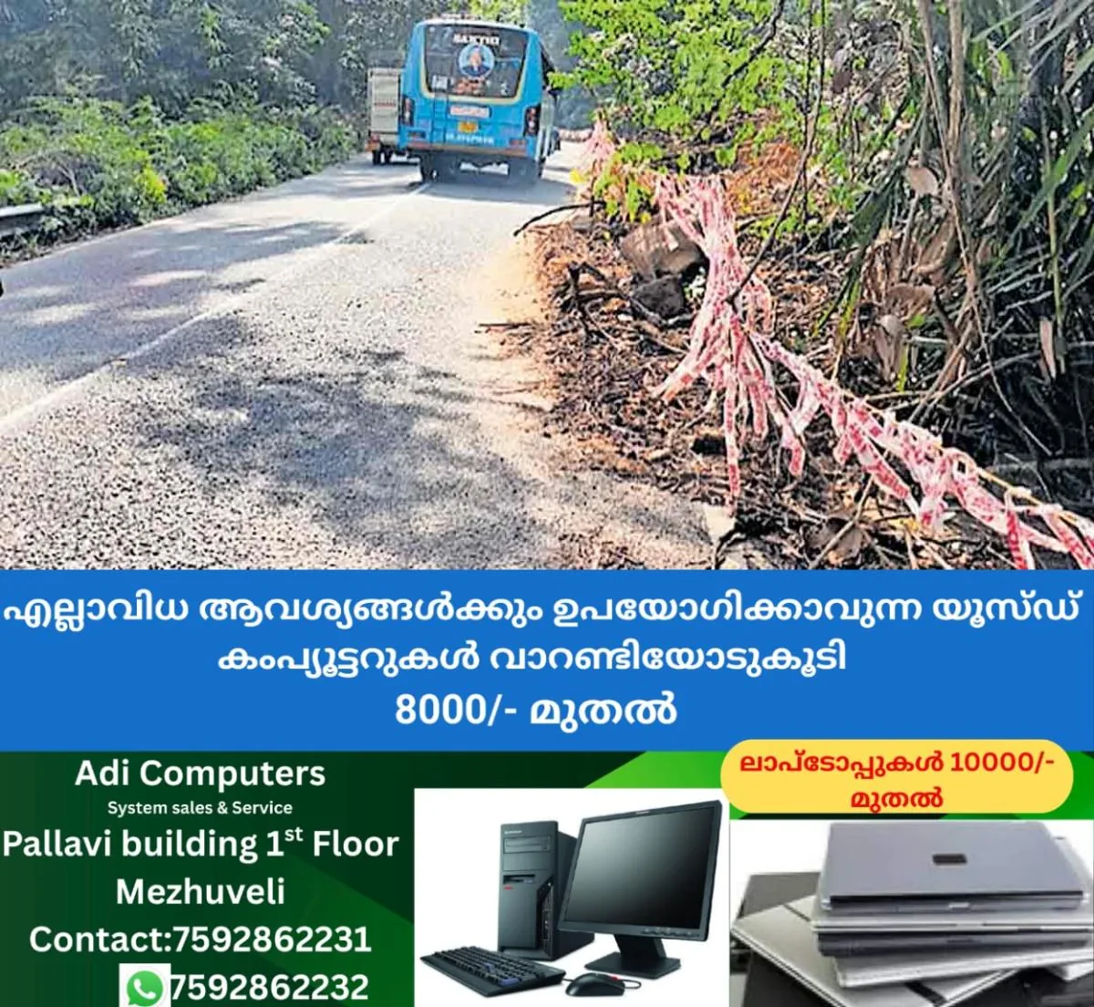 newskerala.net_1763974824_Construction-highway