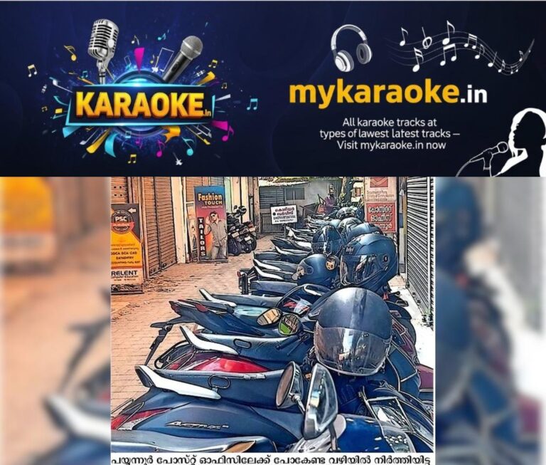 newskerala.net_1763975702_44430b31_331823344_724116_P_8_mr