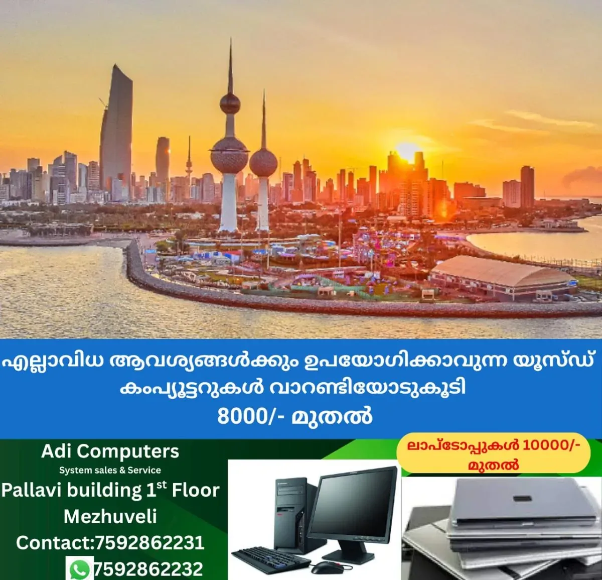 newskerala.net_1763976245_w-1280h-720format-jpgimgid-01jzwd2tnrj5smqk7h2erybwa7imgname-fotojet-2025-07-11t145432.945-175
