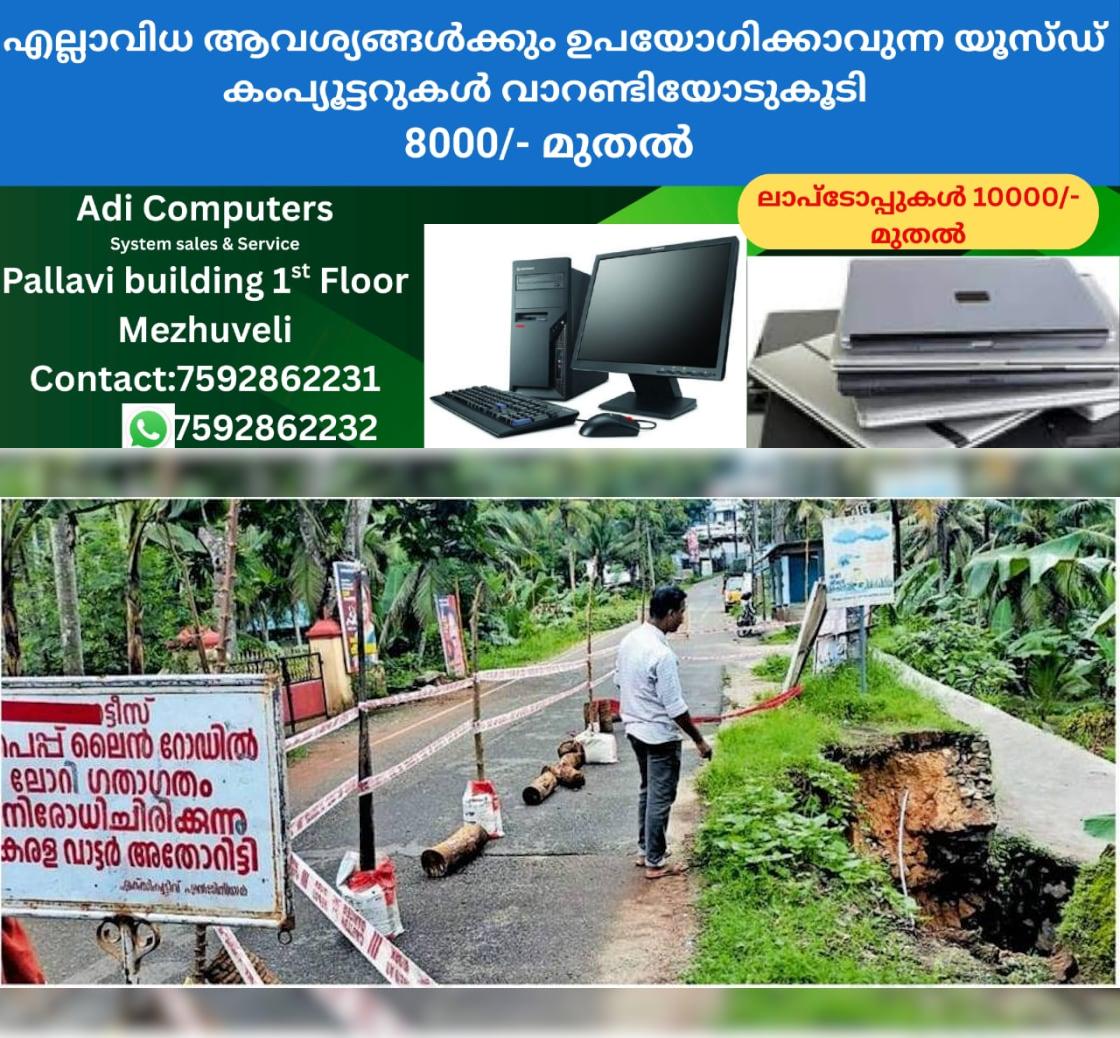 newskerala.net_1763976503_2fe23a2d_456723856_724159_P_10_mr