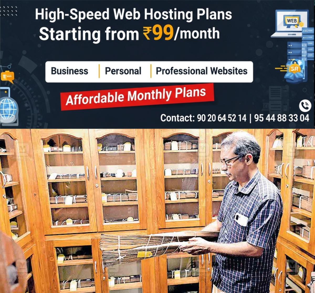 newskerala.net_1763976731_kumarunalloor-temple-manuscript-museum-research