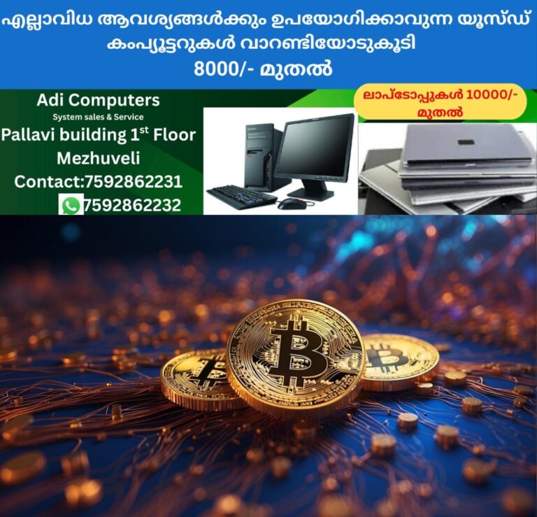 newskerala.net_1763978404_w-1280h-720format-jpgimgid-01kag3hk619mbhzf8t83phshqrimgname-bitcoin-8629504-1280-1763624668353