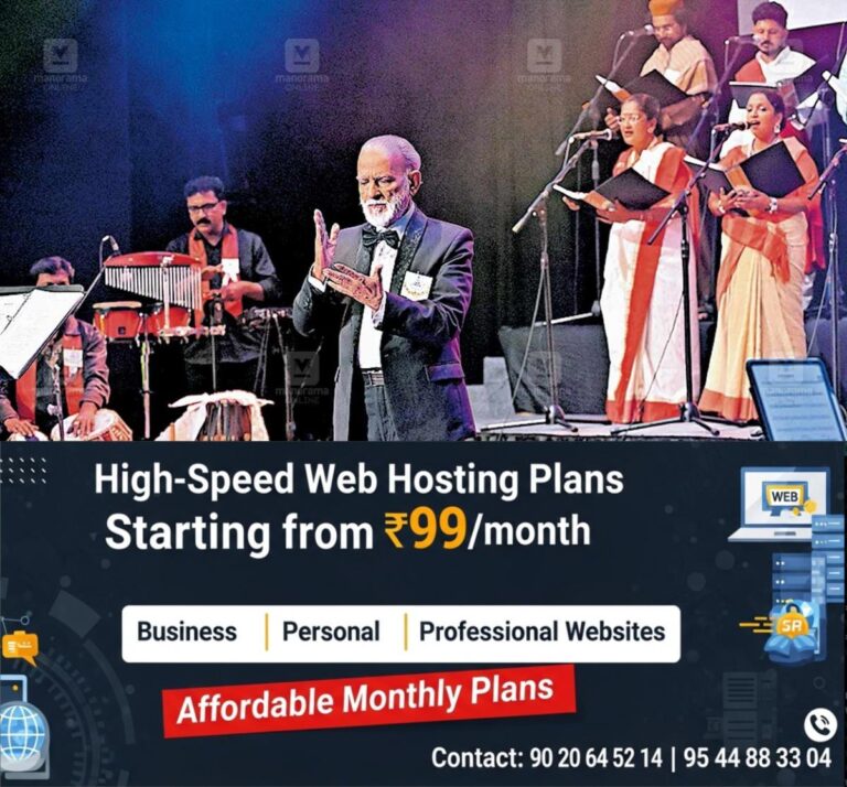 newskerala.net_1763979265_jerry-amaldev-musical-night