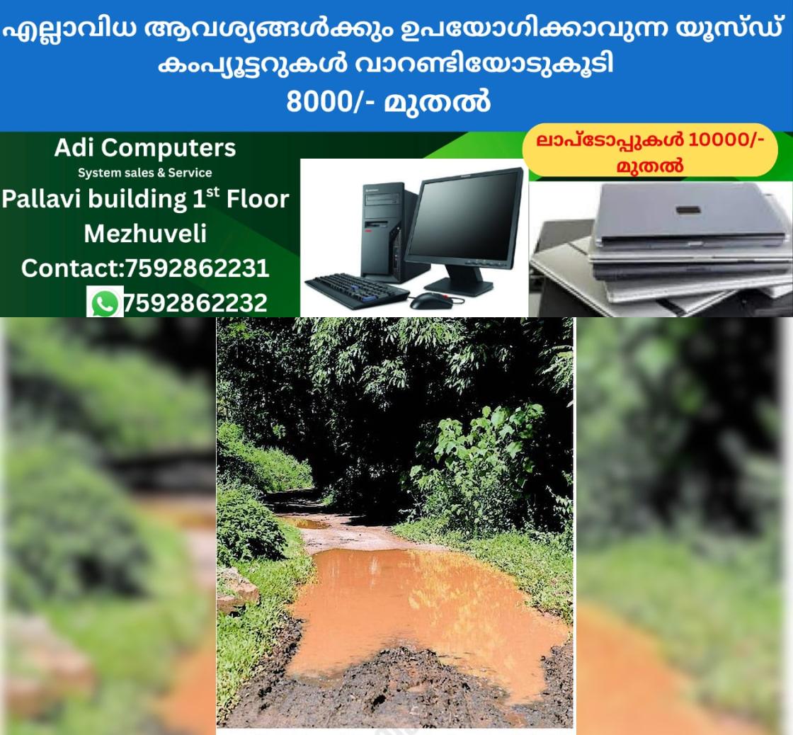 newskerala.net_1763981187_5615b982_388923488_724192_P_13_mr