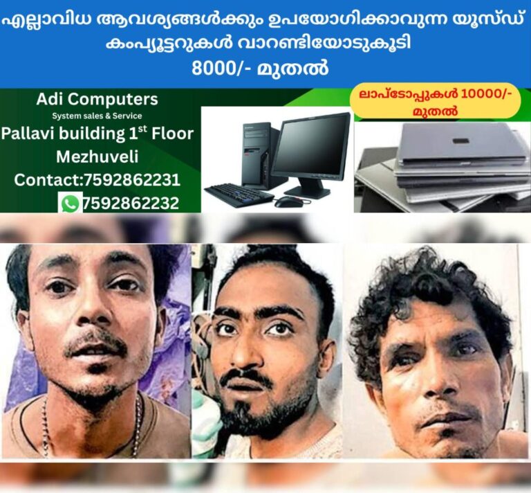 newskerala.net_1763983460_802becff_558105680_724242_P_17_mr