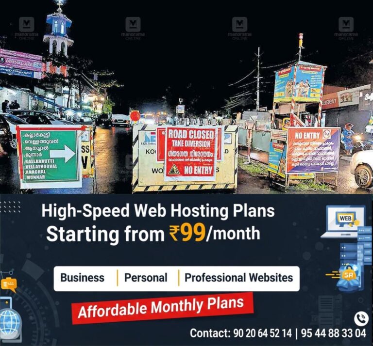 newskerala.net_1763985265_idukki-traffic-rain