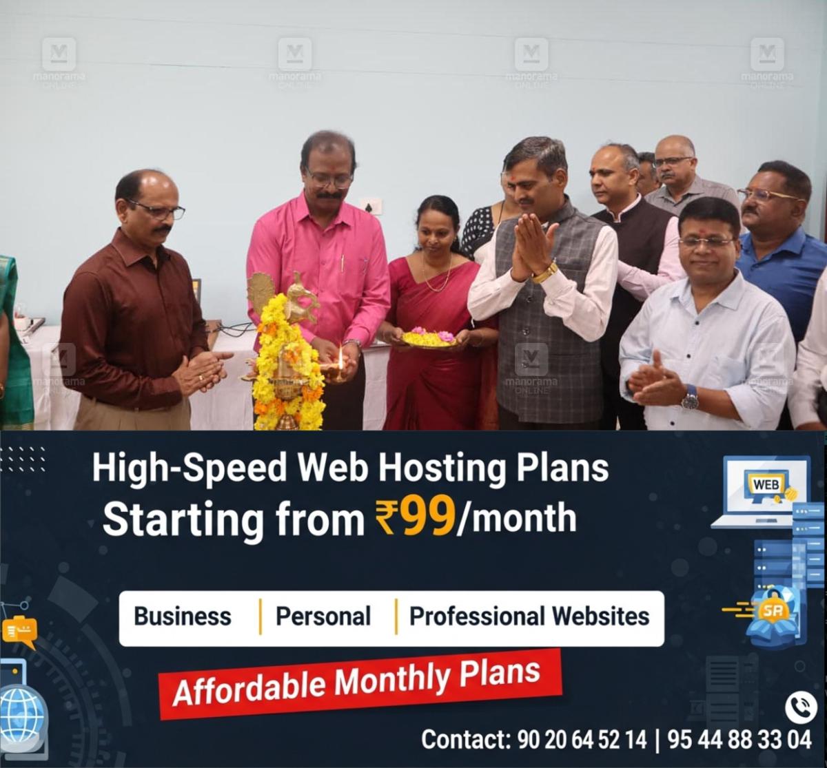 newskerala.net_1763987062_principals-training-program