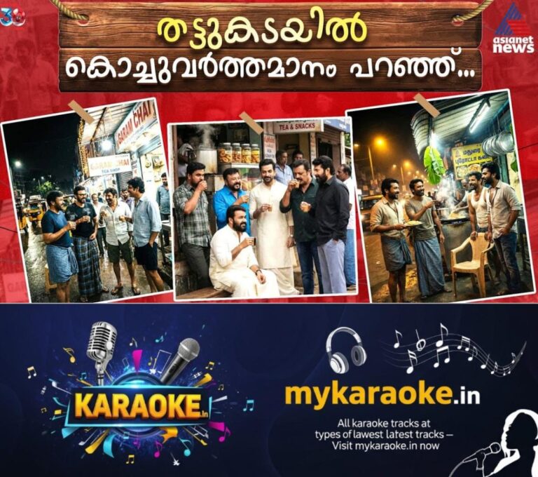 newskerala.net_1763994985_w-1280h-720format-jpgimgid-externalimgname-image-ef4ebf63-240a-417b-99e8-93cf3c9d08c8