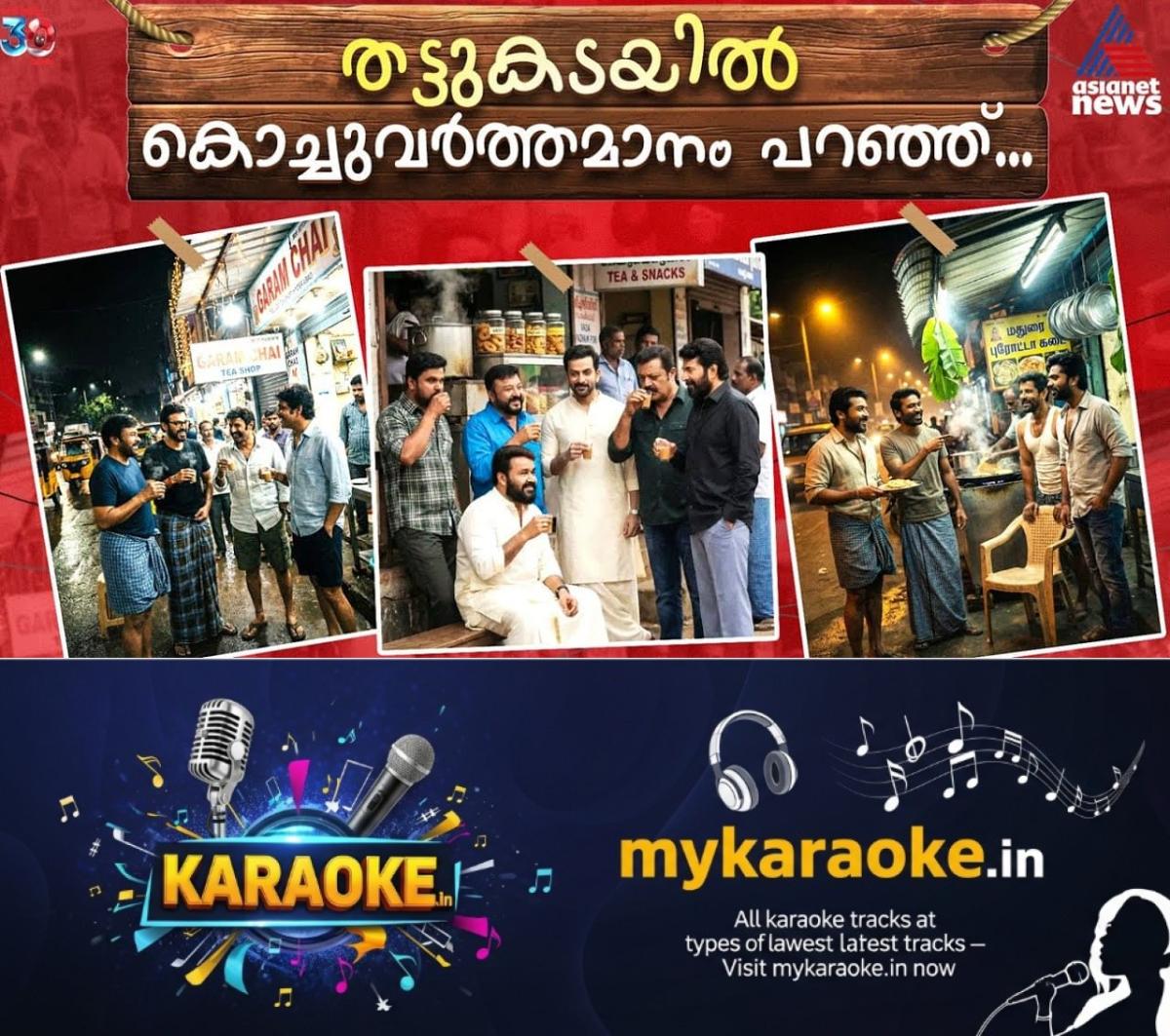 newskerala.net_1763994985_w-1280h-720format-jpgimgid-externalimgname-image-ef4ebf63-240a-417b-99e8-93cf3c9d08c8