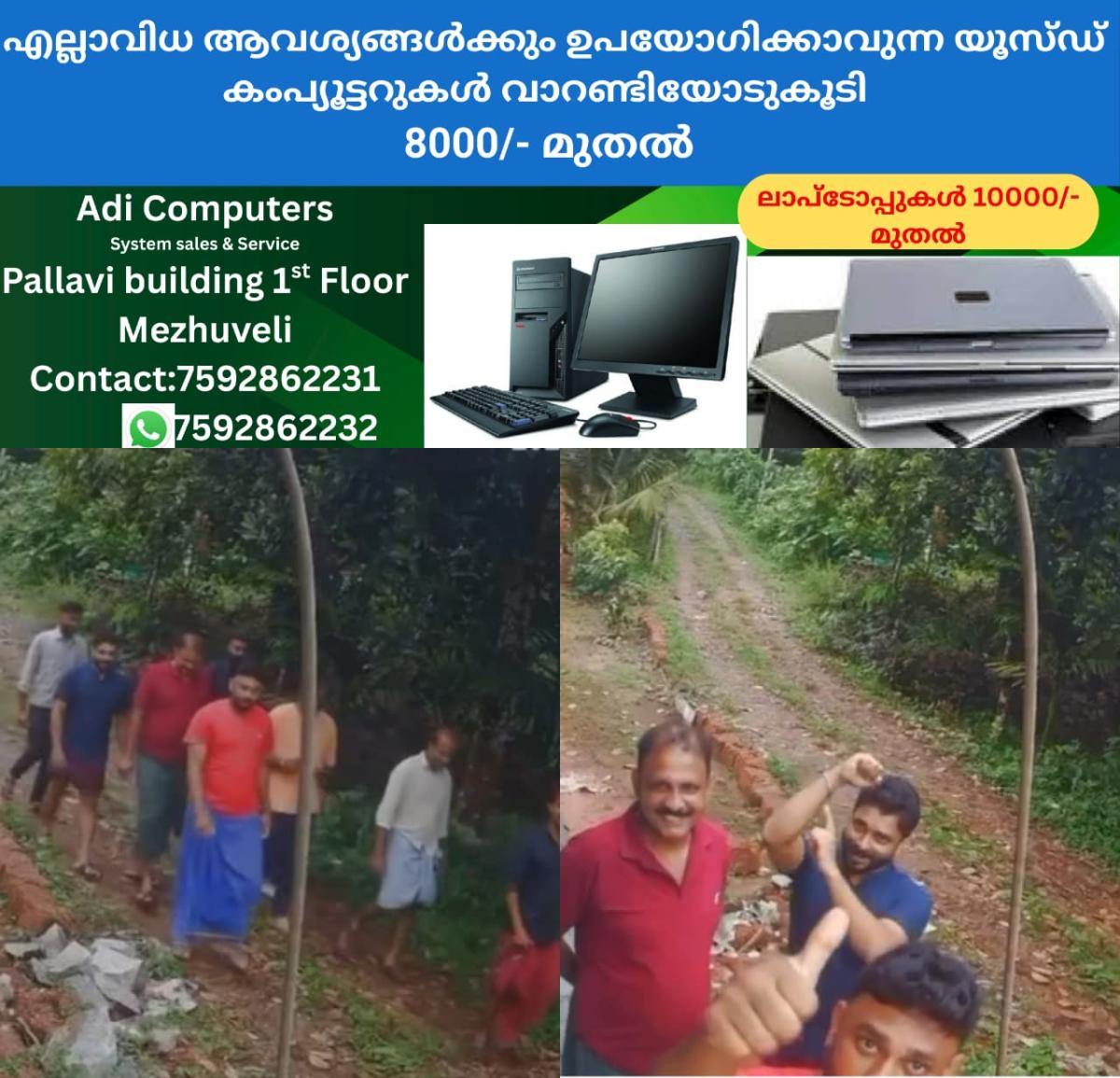 newskerala.net_1763997025_w-1280h-720format-jpgimgid-01kav4rtg8eqcfjvhqawhy4rw0imgname-cctv-footage-1763995052552