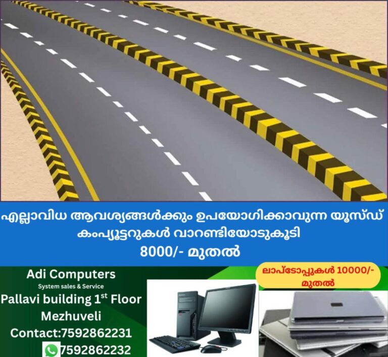 newskerala.net_1764004946_road-sketch-1