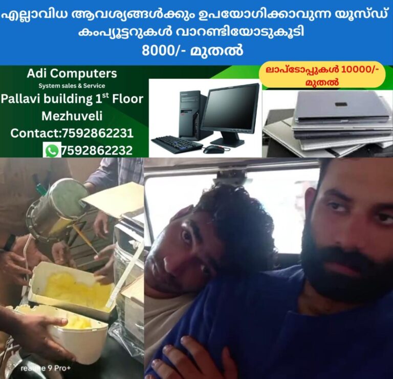 newskerala.net_1764015028_w-1280h-720format-jpgimgid-01kavdwg0x9dd067by80jpf4vhimgname-mdma-arrest-23-1764004610077