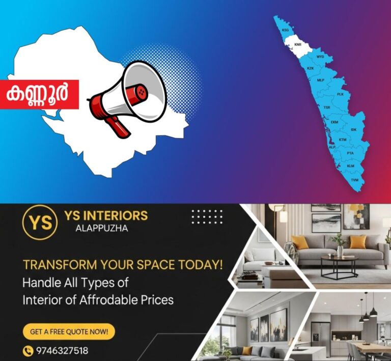 newskerala.net_1764023063_kannur-announcement