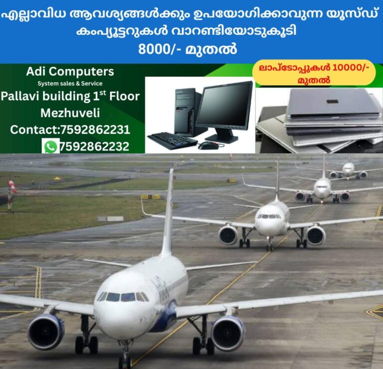 newskerala.net_1764036078_w-1280h-720format-jpgimgid-01kad7vaz2d2wtzsv2267tzs44imgname-mumbai-airport-flight-176352851862