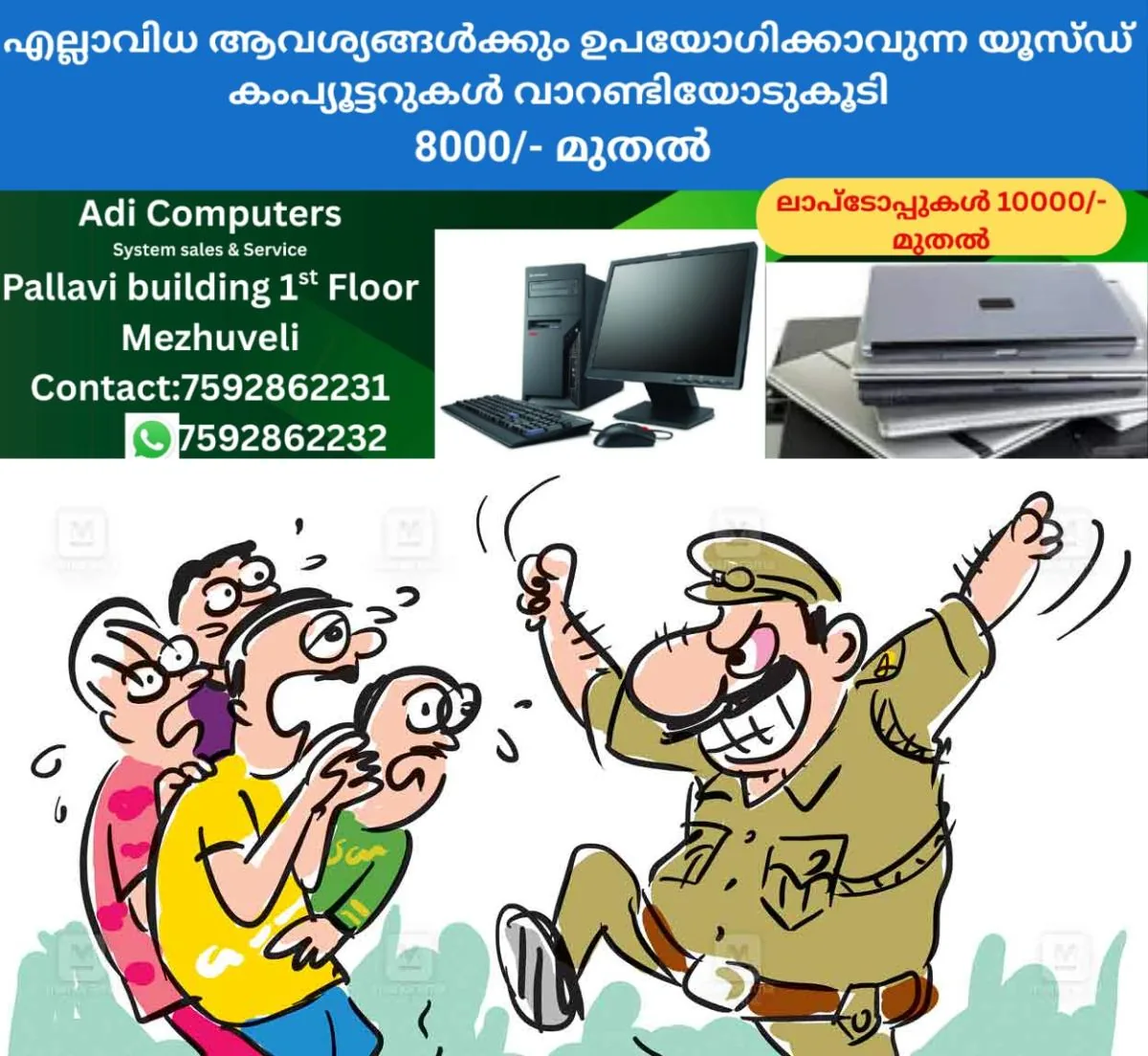 newskerala.net_1764036863_munnar-police-scolds-tourists